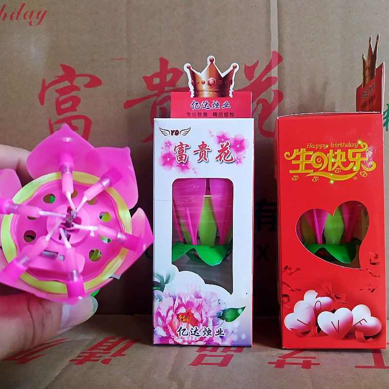 Music birthday candle creative children adult birthday cake party decoration flame retardant with singing lotus candle