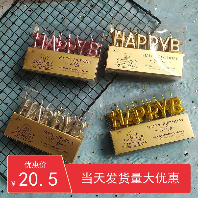 English alphabet candle gold birthday happy baby's anniversary cake decorated smoke-free creative gilded letter candle