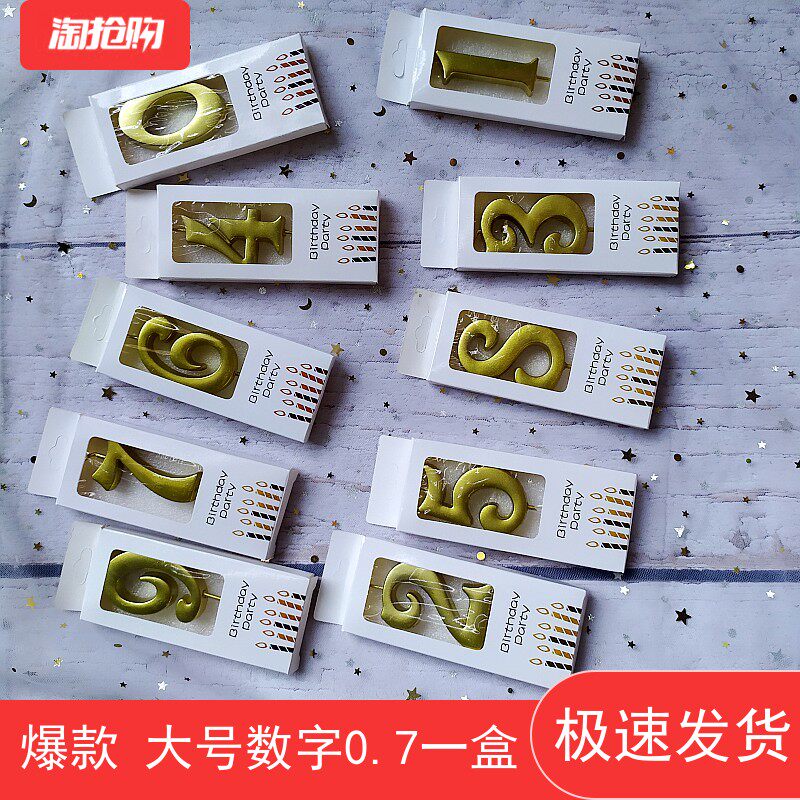 Golden number candle large birthday candle first year full moon children's birthday party cake decoration ornaments 50 pieces