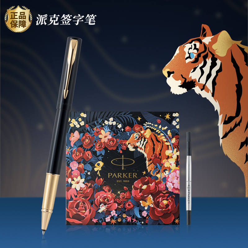 Parker Ballpoint Pen Tiger Sniffing Rose Gift Box Signature Pen Birthday Gift for Men and Women Business High-End Gel Pen