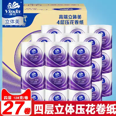 Vader roll toilet paper 27 rolls FCL 128g household hygiene roll 4-layer paper towel promotional wholesale