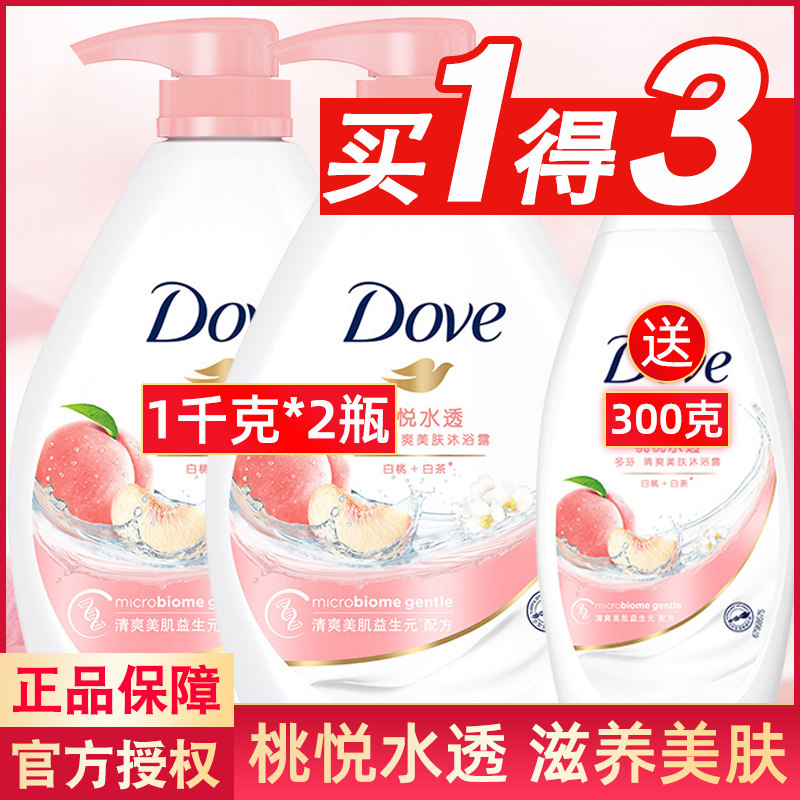 Multi-Finn body lotion Bath Lotion Durable Aroma Body Water Honey Peach Cherry Blossom Official Brand Flagship Male And Female Family Clothing