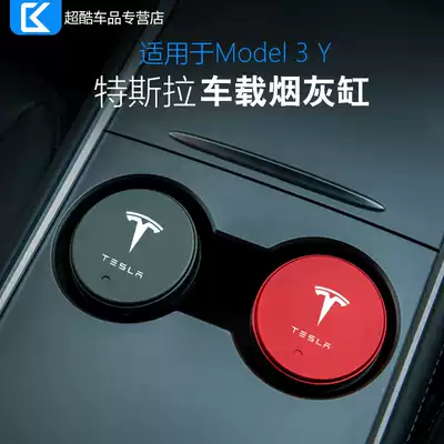 Suitable for Tesla Tesla Model3 Y S car multi-function car ashtray X modified Accessories Supplies