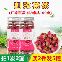 Thorn rose tea Mountain thorn rose flower tea Thorn plum thorn Non-Tongrentang premium rose Red rose flower tea Thorn rose Chrysanthemum tea
