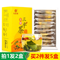 The Charm of the Rhythmic Rhymes Burdock Triping Tea Bitter Melon kudzuvine Kudzuvine Hawthorn mulberry leaf Chrysanthemum Tea for Elderly Health