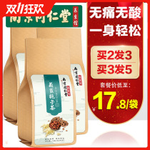 Nanjing Tongrentang Chrysanthemum Cape Jasmine Tea Semen Cassiae Kudzuvine Root of Acid Tea Uric Acid High Row Acid Double Down Tea Pain