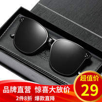 Sunglasses gm sunglasses stars with the same trendy Korean version of the fashion trend with the same star street shot net red tide