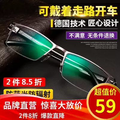 High-tech multi-function distance and distance dual-use anti-blue light reading glasses men automatically adjust the degree