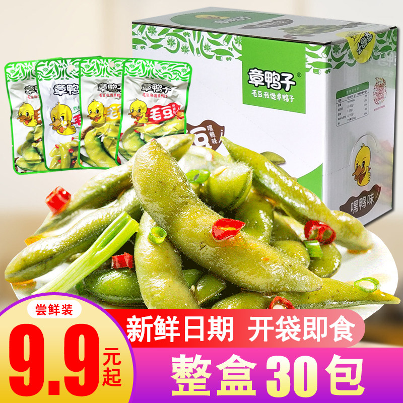 Hunan special production chapter Duck Hair Bean Sauce Plate Salt Ovens Black Duck Spiced Hot Mulled Beans Lower Wine Hale Cooked Food Snacks Snack