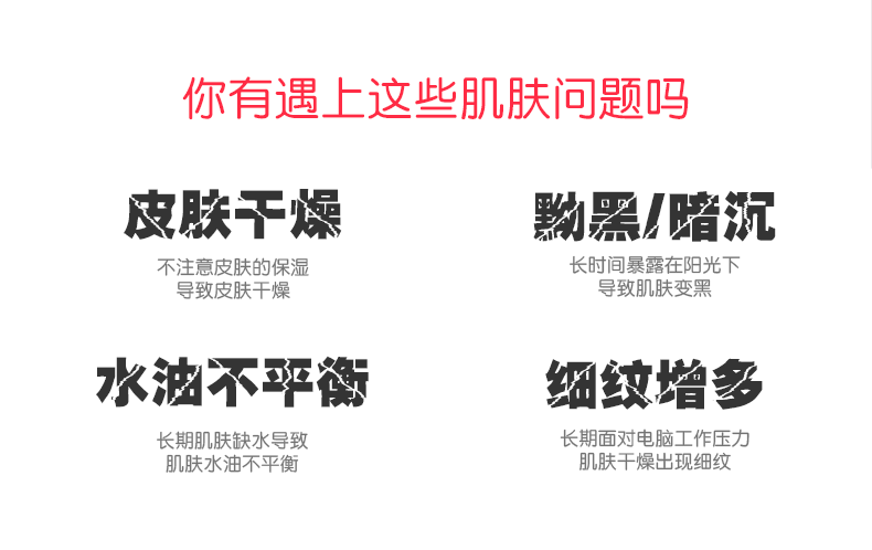 南京同仁堂 维生素e身体乳 图1