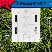 Gu Jianmu tableau tactique de basket-ball stylo effaçable entraîneur de démonstration de jeu à mi-temps blanc (version nouvelle et améliorée)