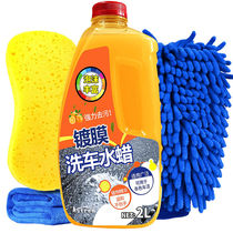 Astree Car Wash Liquid Water Wax Car Wash Foam Cleaner Car Wash Cleaning Set Decontamination Polishing Coating No Rubbing