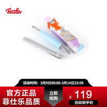 Fissler Food Color Series Baking Tools Novice DIY Rolling Pastry Silicone Mat Scraper Egg Beater Earmuffs Pink Blue