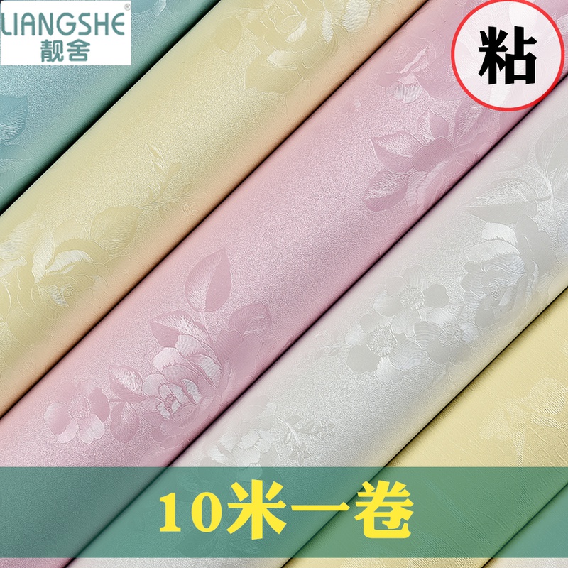 Wallpaper self-adhesive bedroom warm wall decoration wall sticker waterproof moisture-proof scrubbable wallpaper pure white wall sticker