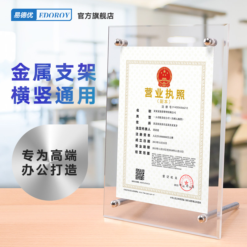 [USD 6.73] L-shaped Transparent Acrylic Card Rack Stand A4 A5 ...