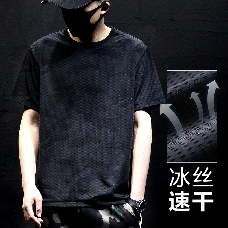 Summer Ice Silk T-Shirt Men's Loose Quick Drying Sports Camouflage Ice Feeling Short Sleeves Fattened Plus Size Men's Thin Tops