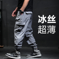 Overalls mens trendy brand fat loose toe mens fat plus size summer ice thin casual pants tide