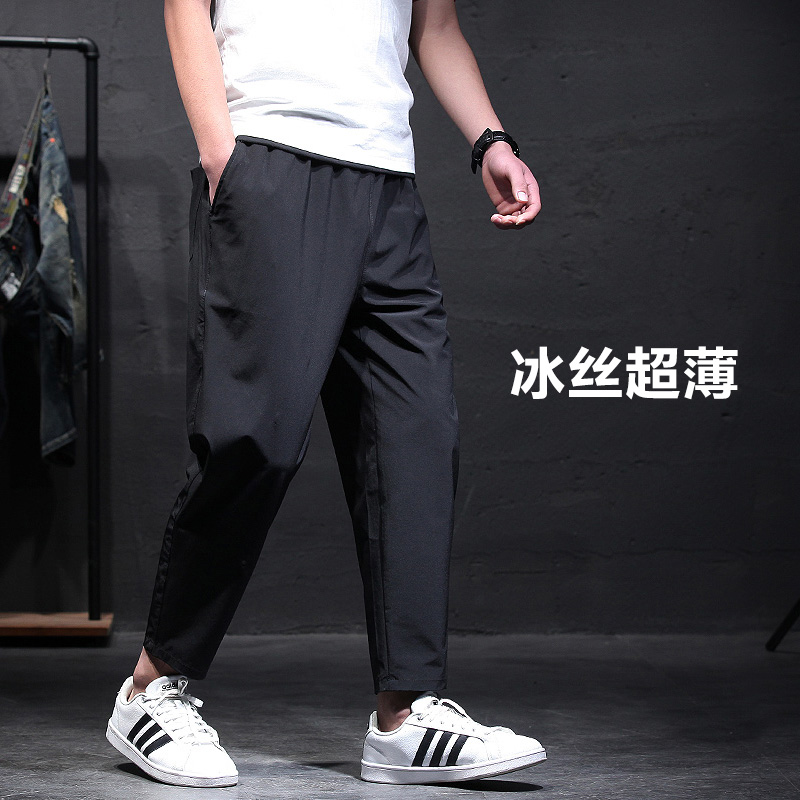 Nine-point pants men's casual pants men's loose ice silk ultra-thin all-match plus fertilizer to increase large size fat thin pants tide