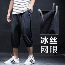 Summer thin ice mesh quick-drying slippery shorts loose bunch feet size fat elastic sports Capri pants