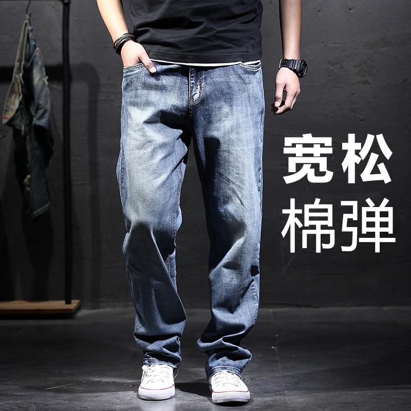 Spring and autumn jeans Men's loose straight cylinder casual chubby overweight and overweight overweight men's elastic ultra-thin underpants subtidal