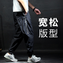 Autumn and winter casual sweatpants mens loose fat plus size mens pants fat mens summer ice silk long pants tide