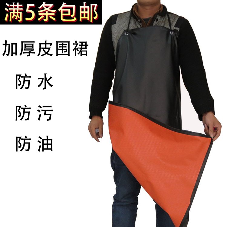 Labor security waterproof skin beef thickening and long acid - alkali anti - fouling oil and waterproof cook apron