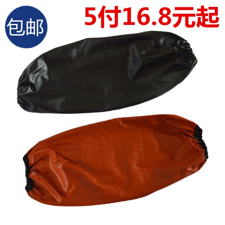 PVC thickened waterproof sleeves wear-resistant acid and alkali industrial sleeves thickened anti-oil sheath sleeves food sleeves long