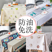 Tablecloth waterproof anti-oil household disposable student desk ins Nordic tablecloth tablecloth pvc coffee table table mat