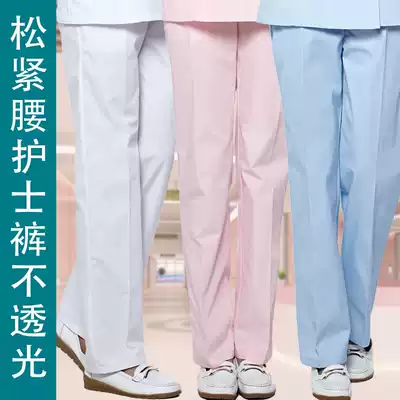 Medical white nurse pants white blue doctor work pants female pink personnel thin summer clothes summer spring and autumn