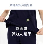 Быстросохнущая шелковая эластичная униформа врача, комбинезон, короткий рукав