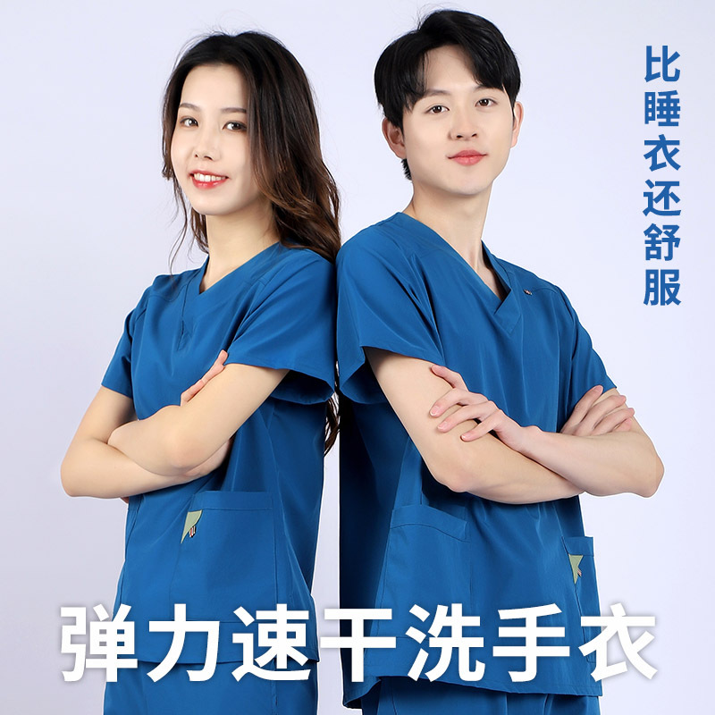 Women's Surgical Scrub Suit, Elastic, Quick-Drying, Operating Room Scrub Suit, Dental Doctor and Nurse Work Clothes