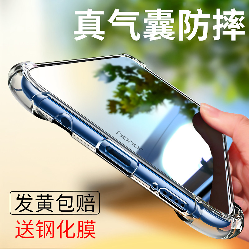 Suitable for Huawei glory Play in 7x mobile phone protective shell v30 20s 9x 8x brisk 9plus 9e 9s airbags pro slim youthful version protective sleeve 20i silicone gel