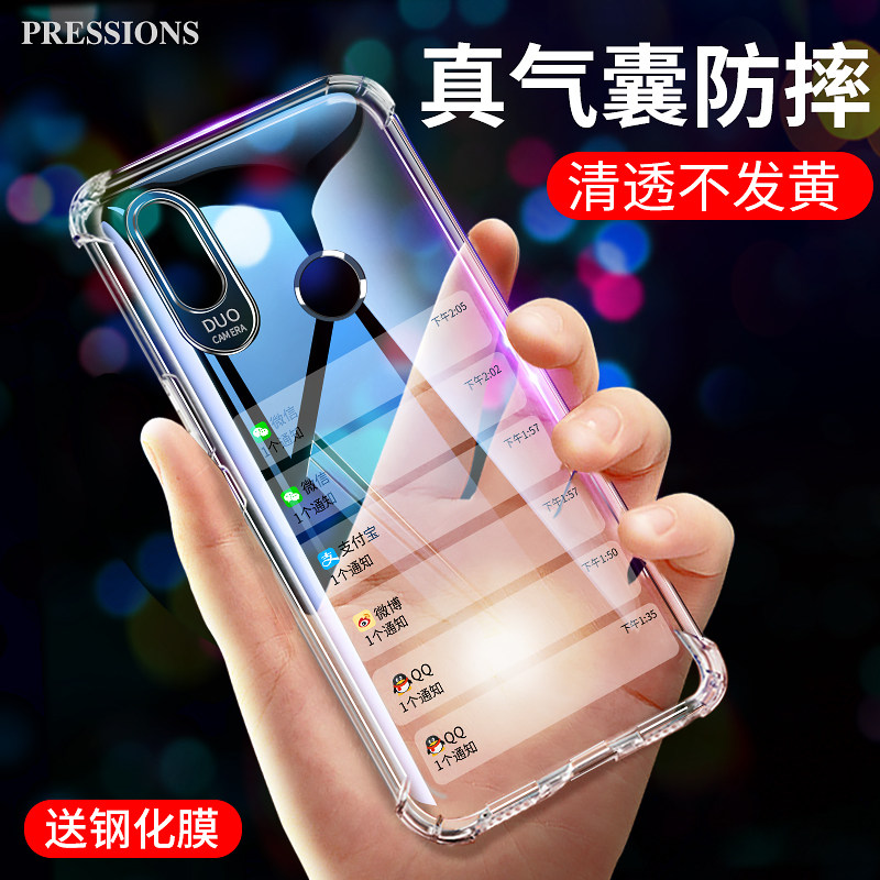 Applicable millet 8 mobile phone protection shell red rice k20pro airbags cc9se anti-fall shell 8se airbags note7pro Xiaomi 6 front and rear with screen fingerprint youthful silicone millet 9 transparent