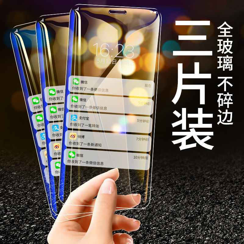 oppoA9X tempered film a33 a57t a59s a79 a83 mobile phone film a59m full screen transparent A1 explosion-proof a3 anti-fingerprint HD a7x film a7
