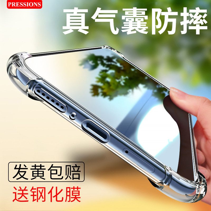 Applicable Xiaomi 10 mobile phone protection shell Xiaomi 10pro protective sleeve red rice k30 airbags cc9pro transparent note8 soft shell 8a new 5g anti-fall pro after-net red shaking sound same