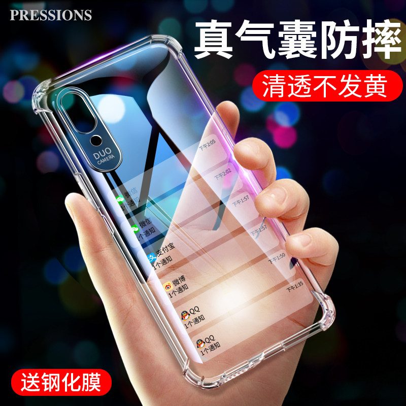 vivox23 mobile phone protection shell x21i silicone x20 mesh red x23 Mirage iqo airbag anti-fall male and female x9splus transparent soft shell ud front and rear fingerprint st illusion