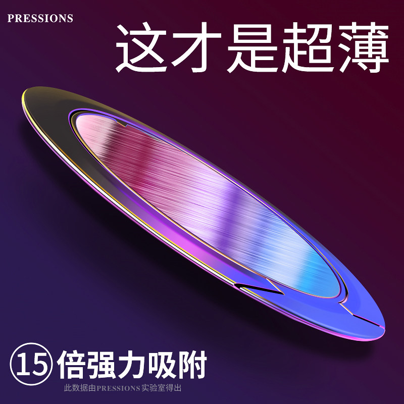 Mobile Phone Ring Buckle Holder Mobile Phone Ring Finger Buckle Female Shell Male Magnetic Support Buckle Lazy Telescopic Multifunctional Ultra-thin Personality Creative Accessories Desktop Rack Car Sticker Suction Cup Invisible Anti-fall