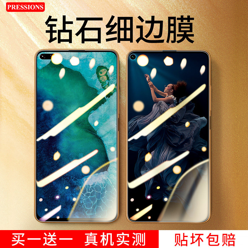 Suitable for glory v30pro steel film glory 20pro mobile phone protective film glory 20i no white edge Huawei v20 youthful version without breaking side screen protection Full Screen high-definition anti-blue light glass adhesive film