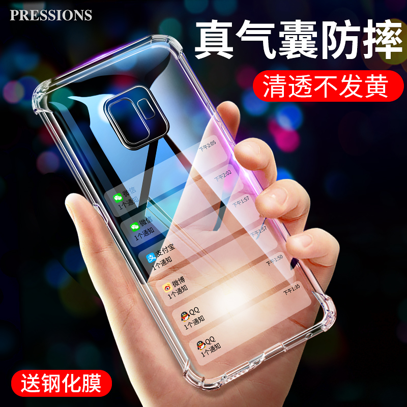 Suitable for Samsung s9 mobile phone protective shell s8plus airbag note10pro anti-fall s10plus personality s10e transparent soft shell s8 protective cover for men and women new ultra-thin