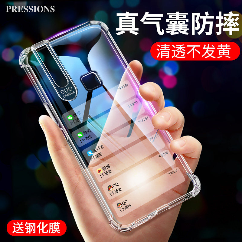 vivos1pro mobile phone protection shell s1 anti-fall shell v15 transparent v15pro liquid silicone vivos1 soft shell protective sleeve s1pro airbag shell turn tone protection net red