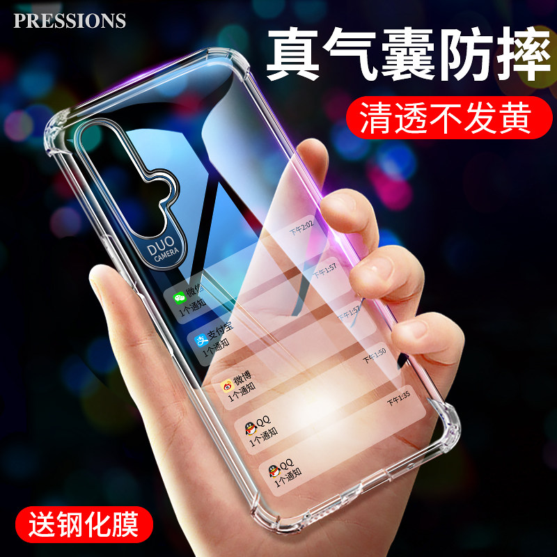 Suitable for Huawei Honor 20pro mobile phone protection shell Glory 20 Anti-fall shell 20 transparent Softshell Silicone Glory 20 protective sleeve pro liquid male and female mesh red homoloo damp gas cyst transfer full package