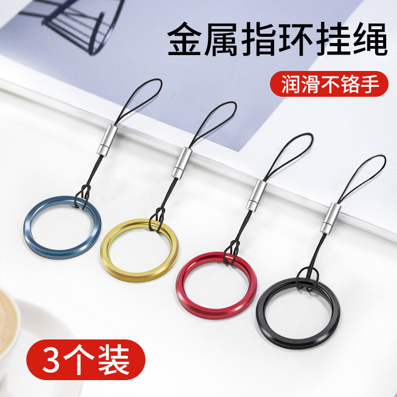 Ring hanging rope mobile phone protective shell hanging rope small round ring metal ring metal ring buckle short net black gold red blue key with body and small pendant for men and women Ornament Individuality Creativity Anti-Loss Multifunctional Sling