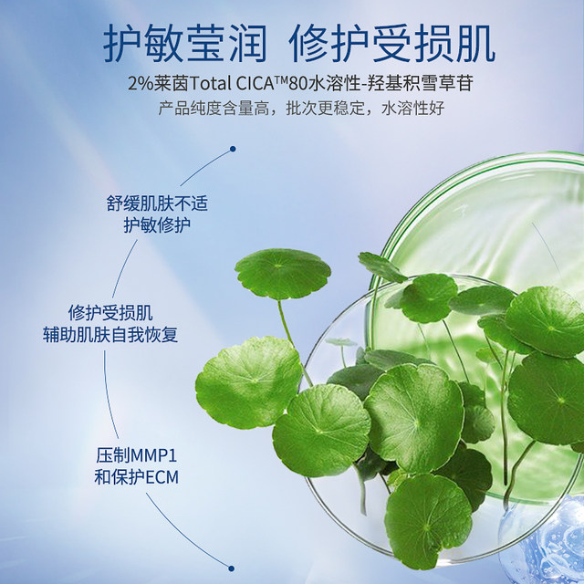 Xiyue B5 centella asiatica essence hydrating, ສ້ອມແປງ, ຄວາມຊຸ່ມຊື້ນແລະບັນເທົາຄວາມມັນຈາກພາຍນອກແລະຄວາມແຫ້ງແລ້ງພາຍໃນ essence ສໍາລັບຜູ້ຊາຍແລະແມ່ຍິງ