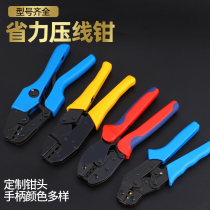 Multifunctional crimping pliers cold-pressing terminal pliers pin-shaped tubular crimping pliers bare terminal plug spring terminal crimping pliers electrician