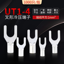 UT1-4 cold-pressed terminal end U-shaped fork-shaped bare terminal terminal terminal copper nose silver-plated terminal lug 1000 only