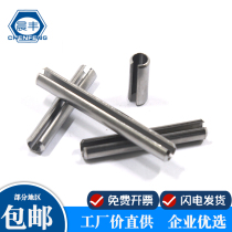 Morning Feng M4 M5 304 stainless steel elastic cylindrical pin pin elastic pin bolt pin pin shaft GB879