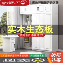Pure solid wood wardrobe desk integrated corner computer desk bookshelf room bookcase bedroom writing study table