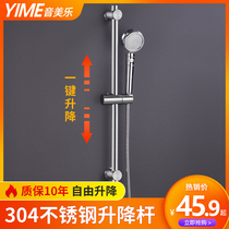 Shower lifting rod bracket Punch-free bathroom nozzle holder Adjustable shower showerhead flower drying base