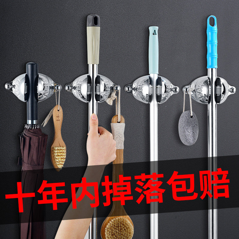 Mop hook strong glue-free punch-free broom hanger wall-mounted fixed clip dressing room buckle storage artifact