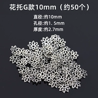 10 мм (около 50) моделей Huaduo G (около 50)